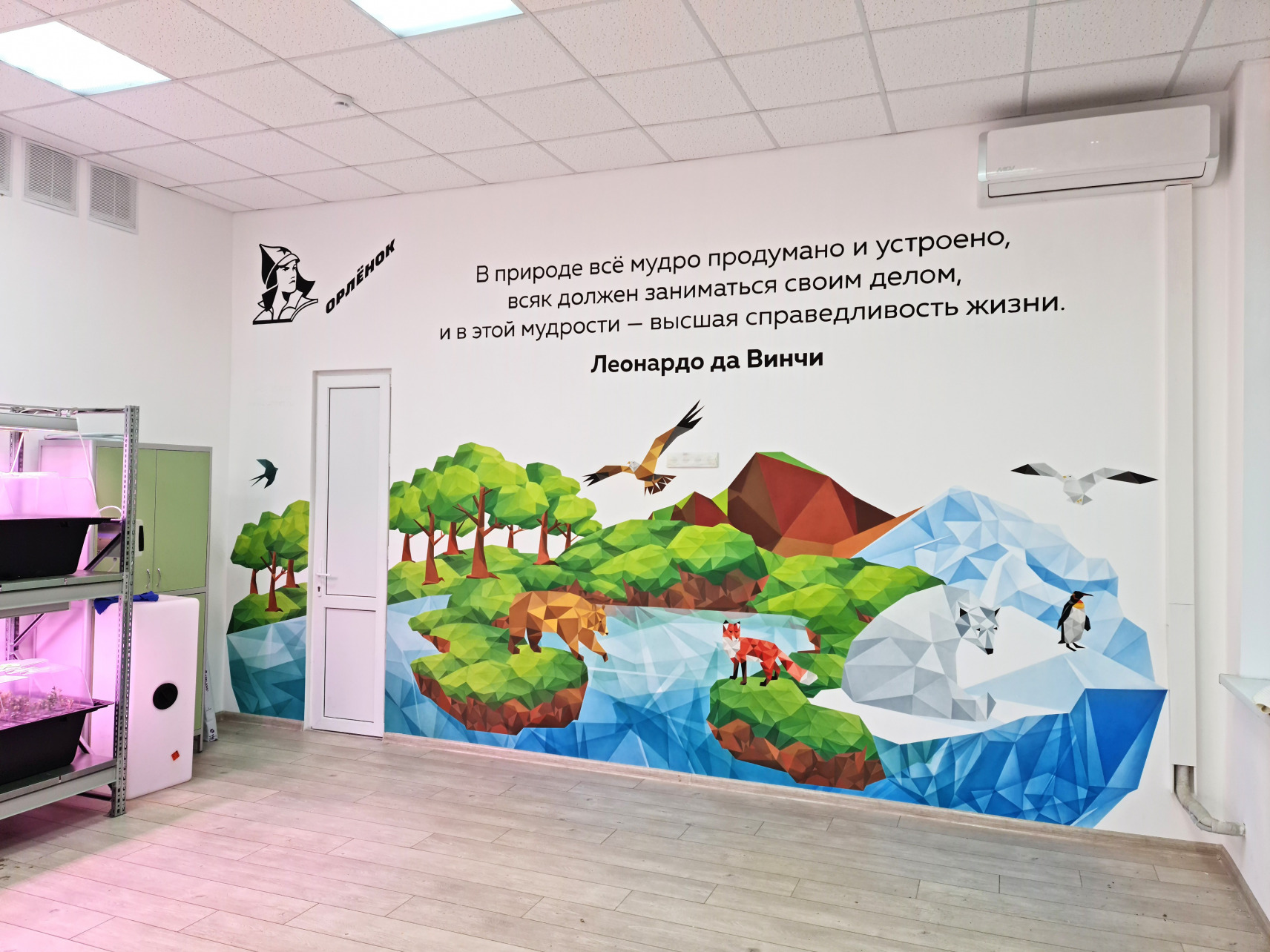 Роспись стен в столовой