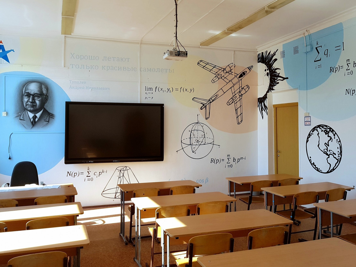 Художественная роспись стен в школе, дизайн идеи оформления интерьера  рисунками, фото, заказать в Москве
