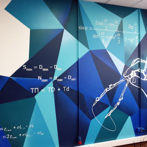 Фрагмент росписи стены в лаборатории метрологии